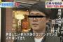 【慰安婦】在日韓国人が日韓合意を評価　新大久保コリアンタウンの復活を期待「もっとにぎやかな町になる」