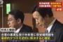 日韓外相会談、韓国側の要請で会談の正式な合意文書は無し … 記者からの質問も受け付けない異例の形式