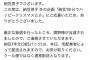 納豆に応募し、当選して365個の納豆が送られて来るも賞味期限が2016/1/1