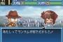 【管理人記事】2015年ランサムコレクション【パワプロ2014】