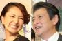 【芸能】 三船美佳＆神田正輝熱愛　57歳高橋ジョージ上回る65歳と