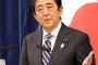 安倍首相 「約束を破れば韓国は終わり」 「28日で全て終わり。もう日本は謝罪しない」