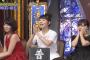格付けの佐野ひなこがかわいいと話題。おのののからと黒のドレスで出演し美人過ぎると注目集める。（gif動画）
