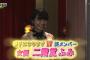 ぐるナイゴチ17新メンバー2016は二階堂ふみ！熱愛彼氏が星野源で、宮崎あおい似の女優が新レギュラー！江角マキコはクビ！【過激Cカップ下着＆水着画像有】