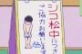 【おそ松さん】13話感想 OP・EDが新しくなった！そして新たに実松・シコ松・じょし松さんが生まれてしまったｗｗｗ