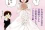 斎藤桃子さんの結婚をお祝いする高津カリノさん・明坂聡美さん・中田譲治さん