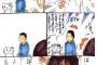 関西人の嫁がようやく自分の早口に気がついたｗｗｗｗｗｗ