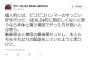 ”SEALDsの安倍シネ宣伝”が『面白すぎる事態』を引き起こした模様。名物の内ゲバが勃発する寸前に