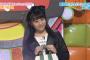チーム8坂口渚沙が見つかった！！