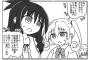 【画像】ToLOVEるのモモちゃんってなんで人気落ちたん？