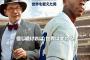 野球映画の最高傑作といえば