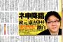 2009年の秋元康「CDが売れなくなってもAKB48は劇場が満員になってれば良い」