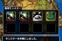 【DQMSL】ムドー取るのに必死・・・新規組にとっては救世主モンスターだから周回して損は無いね