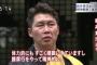 カープ新井、喉が焼ける護摩行に今年も挑む「本当にしんどい」