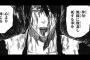 「BLEACH -ブリーチ-」三大何だったのか設定ｗｗｗｗｗ（画像あり）