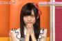 【NGT48】ワイ、この画像見てがたねえからまほほんに推し変する【西潟茉莉奈・山口真帆】