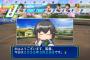 栄冠ナインの監督はどういうアレで無限寿命なのか