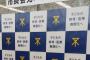 李信恵「何で朝鮮学校の生徒たちが一条校を選ばないか、理由を考えてみるなり調べてみたらいいんじゃないかな」　←　選ばなくてもいいよ　日本関係ないし