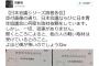 しばき隊が『取材要請を門前払いされて』凄まじい勘違い発言を連発中。そりゃ拒否される！とツッコミ殺到