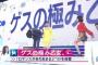 Mステで見せたゲス極み乙女。川谷絵音さんの見事なお辞儀をご覧下さい