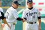 金本監督、詐欺被害防止ポスターに抜擢