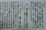 【AKB48】若手「43rd選抜悔しい…」横山由依総監督「え？何泣き？」【高橋朱里/小嶋真子】