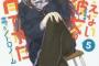 アニメタイトルの読み方難しすぎワロタｗｗｗｗｗｗｗ
