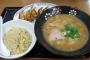 お前らこれ完食できる？