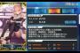 【画像】 Fate/GOの沖田さんが可愛いくて胸が苦しいｗｗｗｗｗｗｗ