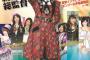 【AKB48G新聞】横山由依「純粋なAKB48の生え抜きメンバーだけでツアーをやりたい」