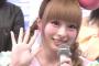 【恋愛】きゃりーぱみゅぱみゅ、バンドマンとの交際…『やめといたほうがいい』と意味深ツイートｗｗｗ