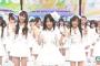 【AKB48】「チャンスの順番」の歌詞って悲しくなるよね