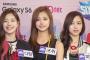 韓国人「台湾の反中感情が激化！ガールーズグループ・ＴＷＩＣＥのツウィが振った台湾の国旗問題が両岸(中国と台湾)で大問題に！」　韓国芸能ニュース