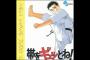 古いけど面白いオススメ漫画教えてくれｗｗｗｗｗ（画像あり）