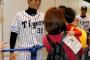 新井良太(32) .193 4 19 OPS.574 規定到達未経験