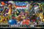 【DQMSL】2周年記念は大盤振る舞い。ユーザーの意見を反映している良イベント揃いだ
