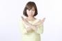 実は女性に行ってはNGなホメ言葉1位は？