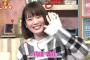 人気声優の内田真礼さんが髪を切ってボブカットに！まれいたそ可愛すぎいいいい！