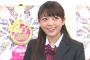 【悲報】声優のみもりんこと三森すずこ、取り返しのつかないほど老ける・・・