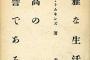 【ｵﾔ】それに気がついたら正直もうどうでもよくなってしまった。
