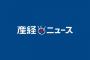 携帯大手三社 2年縛りの無償乗り換え期間を延長ｷﾀ――――(ﾟ∀ﾟ)――――!!