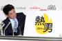 12球団の今季スローガン一覧ｗｗｗｗｗｗｗｗｗ