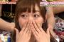 須田亜香里号泣・・・　こんなの本気にすんなって　【1/26 AKBINGO】