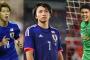 U23日本代表、大迫、柴崎、林卓人がリオ五輪ＯＡ候補に挙がる