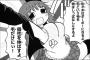 阿部共実とかいう超絶闇深漫画家ｗｗｗｗｗ（画像あり）