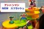 お風呂でおもちゃで遊んでる奴wwwwwww