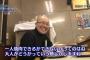 なんJ民「１人焼肉、１人回転すしは余裕」 ←うん