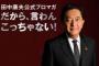 実家の家計を支えてる私を何故か追い出す貧乏兄夫婦「30にもなって寄生する能無し」私の物を全て持ち出したら大惨事に