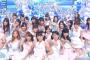 【AKB48】「真夏のSounds Good」の序列見て何か思うところある？