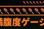 「ゲームは制限が有る方が面白い」←これ